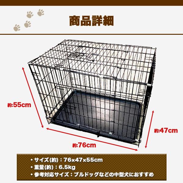 最終値下げ 犬 ゲージ 新品 組み立て未 ペットケージ 折りたたみ 76cm