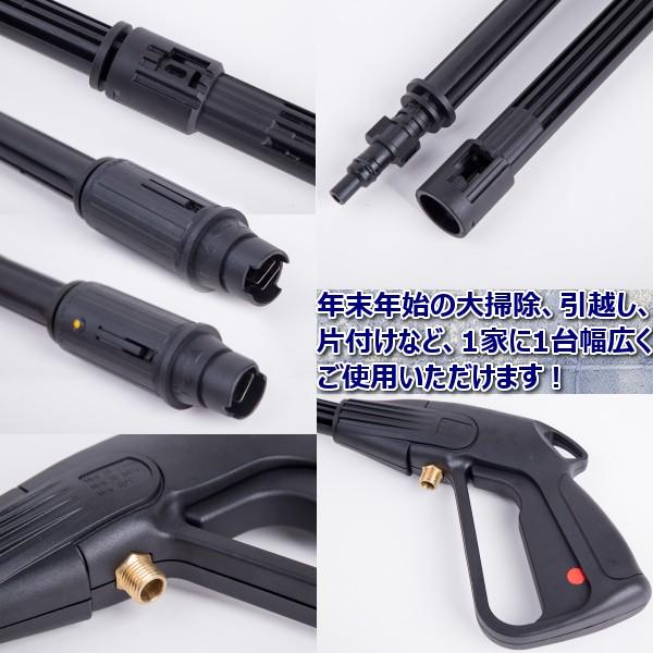 トリガーガン 洗浄ガン 高圧洗浄機用 DIY 工具 洗車 掃除