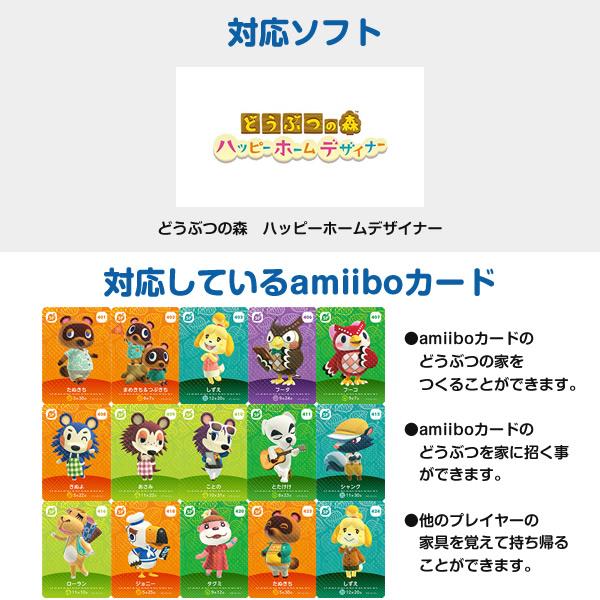 amiibo 【SPまとめ】どうぶつの森 amiiboカード 第5弾 SPカード 全種類