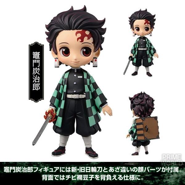 未開封】ヒロアカ 鬼滅の刃 他 フィギュア 23体セット まとめ売り 鬼滅