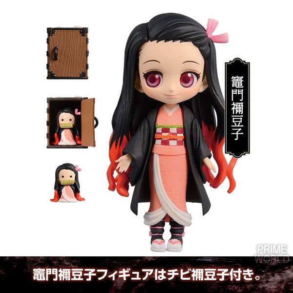 鬼滅の刃全巻＋公式ファンブック＋23巻特典フィギュア 鬼滅の刃全巻＋