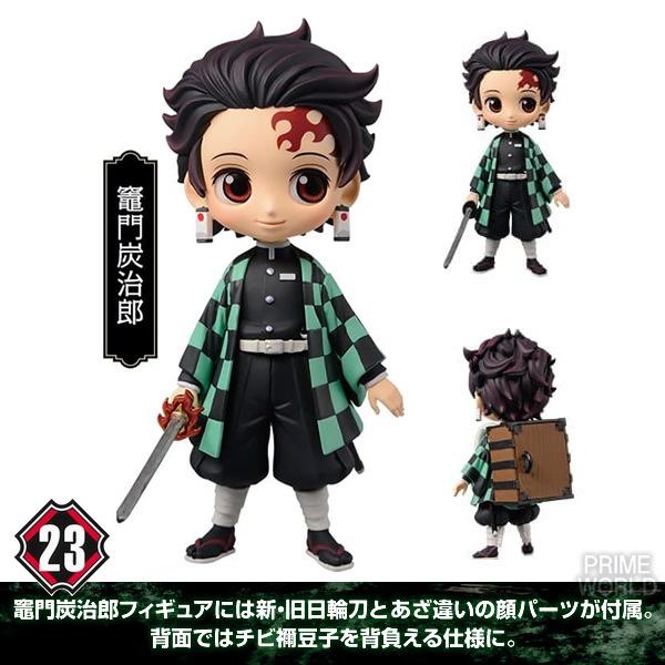 極美品】鬼滅の刃全巻セット+激レア特装版20巻〜23巻セット 0巻非売品