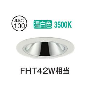 マメマメ LZD-93128AWN1 ダウンライトと電源ユニット各 12台 楽天市場