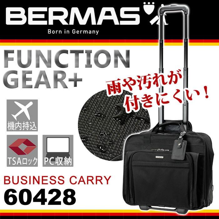 FUNCTION GEAR PLUS スーツケース ソフトキャリー ビジネスバッグ
