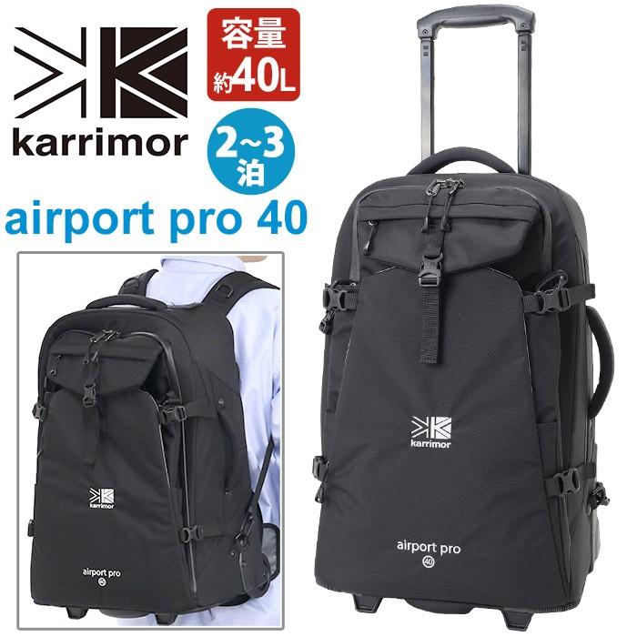 clamshell ☆ スーツケース karrimor カリマー キャリーバッグ 男性