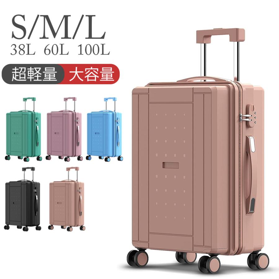 スーツケース キャリーケース L サイズ suicase vali バッグ E スーツ