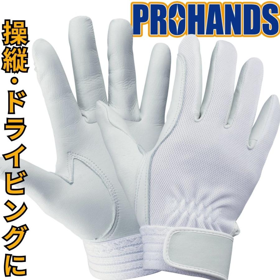 メール便OK185円/4双まで】鹿革 手袋 ブルーインパルス使用 パイロット