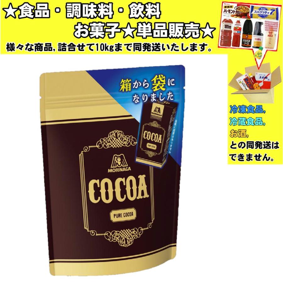 森永製菓 森永 純ココア 110g 食品・調味料・菓子・飲料 詰合せ10kg