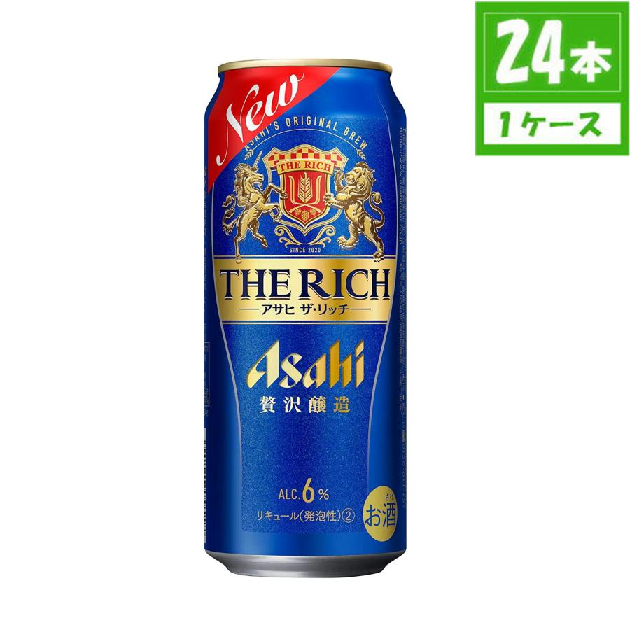新ジャンル アサヒ ザ・リッチ 6% 500ml×24本入 缶 アサヒビール