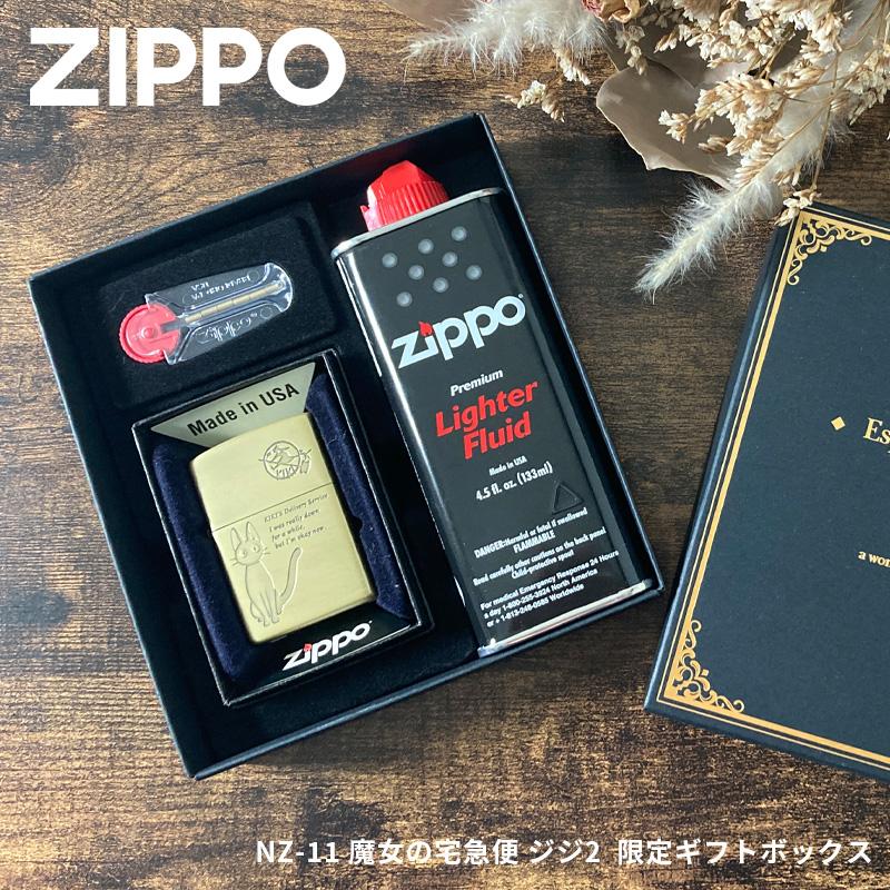 ZIPPO（ジッポー） ZIPPO限定ギフトセット 魔女の宅急便 ジジ2 NZ-11