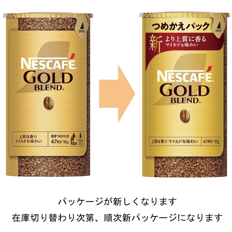 ネスカフェ ゴールドブレンド エコ&システムパック バリスタ 詰め替え