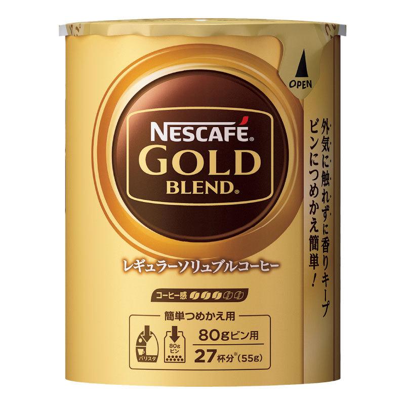 ネスカフェ ゴールドブレンド エコ&システムパック バリスタ 詰め替え