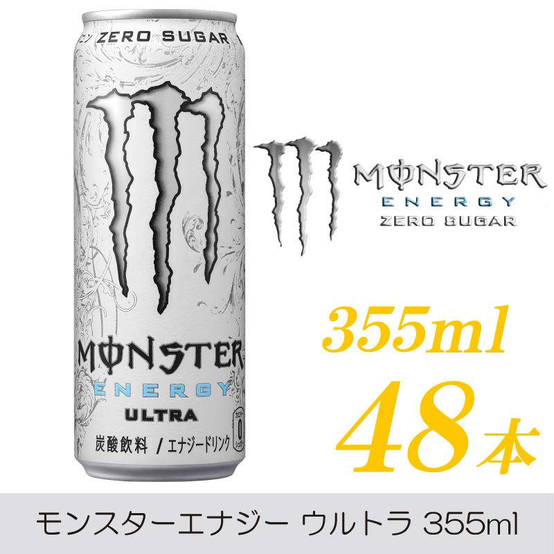 MONSTER ENERGY（モンスターエナジー） アサヒ飲料 モンスターエナジー