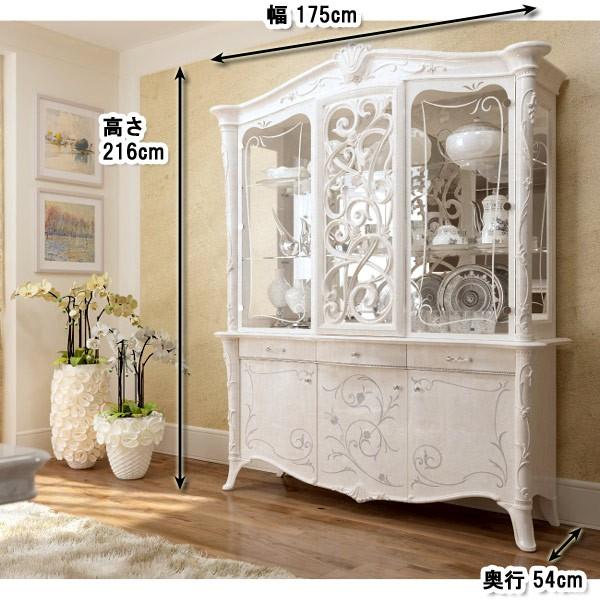 送料無料！【Y-4001】 ジュリエッタ イタリア製3Dキャビネット