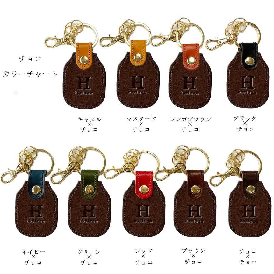 メール便送料無料 オーダーメイド オリジナル キーホルダー キーリング