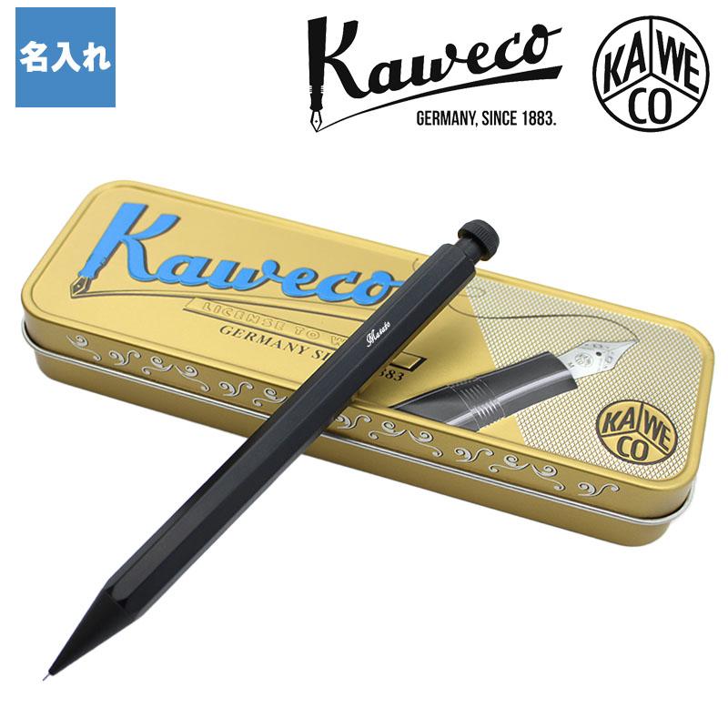 Kaweco（カヴェコ） 名入れ カベコ カヴェコスペシャル シャープペン