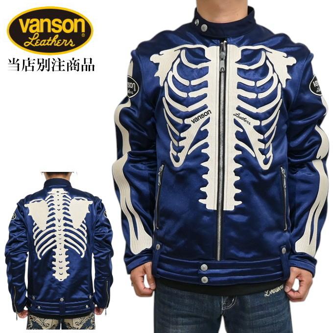 VANSON（バンソン） 当店別注 VANSON ABV-2301BLUE ボンディング