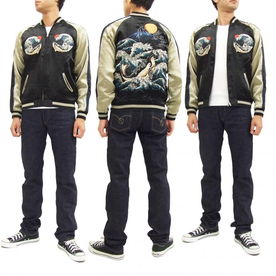 花旅楽団 スカジャン SSJ-015 波鯨 メンズ スーベニアジャケット