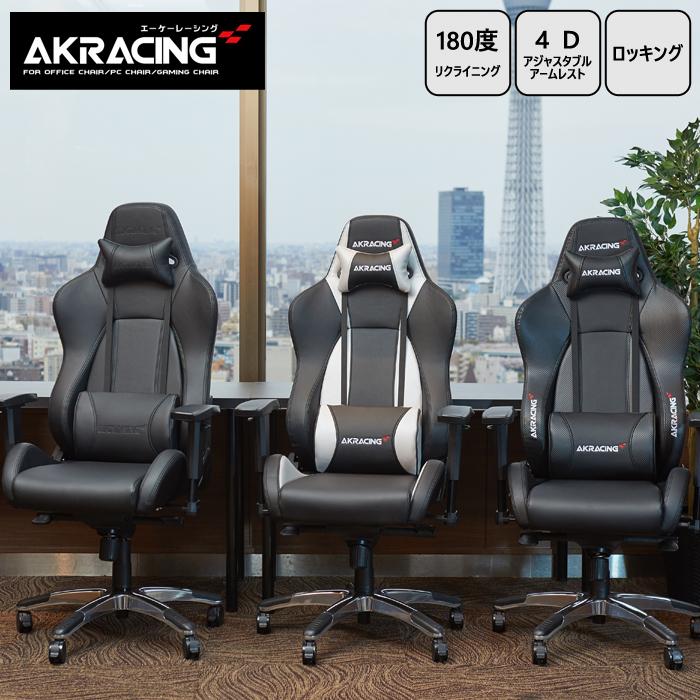 AKRacing Premium AKレーシング プレミアム ゲーミングチェア 4D