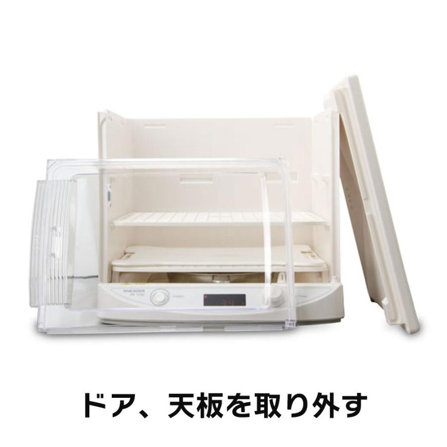 発酵器 洗える パン 1斤型 2つ コンパクト 発酵器mini タイマー付き