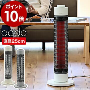 cado（カドー） ［ 電気ヒーター SOL-001S ］特典付 ソル 遠赤外線