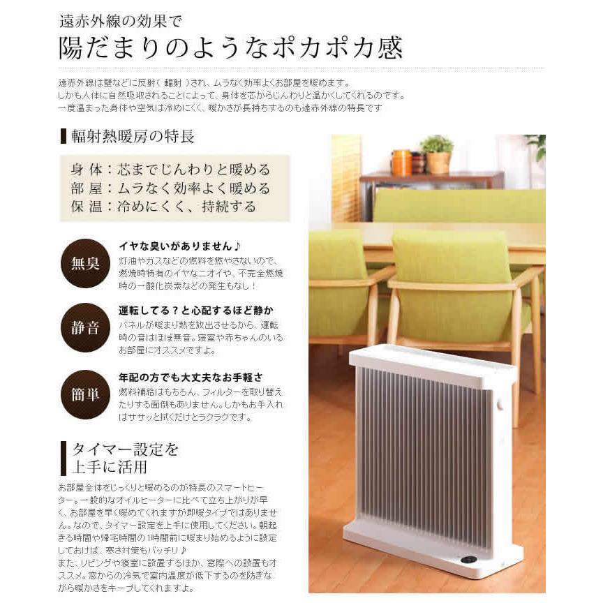 バルミューダ Smart Heater ESH-1000UA-SW BALMUDA（バルミューダ