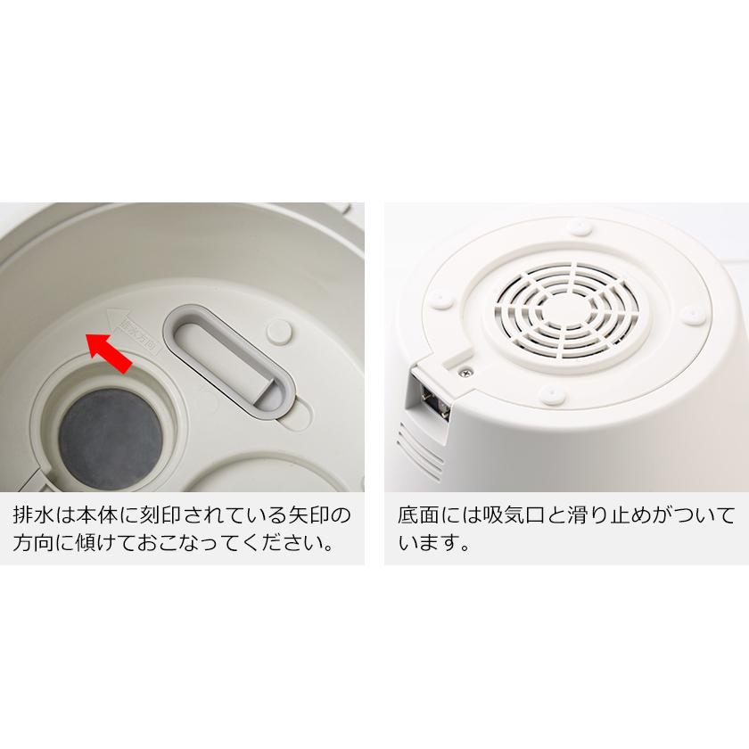 0（プラスマイナスゼロ） ［ スチーム式加湿器 Z210 ］特典付 卓上