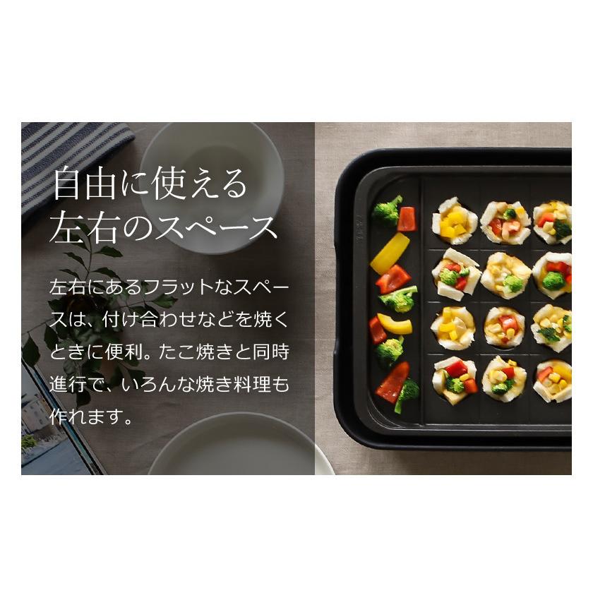 STAN. 特典付［ ホットプレート たこ焼きプレートセット ］象印 スタン