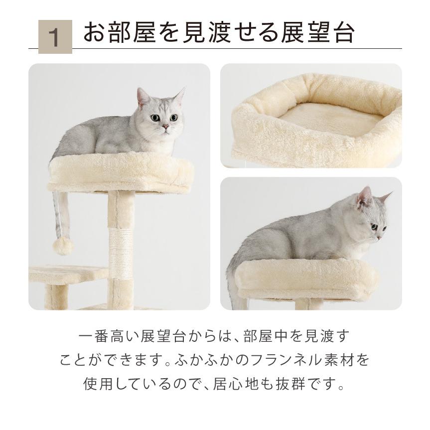 リコメン堂 キャットタワー 据え置き スリム 49×48cm 高さ162cm 爪とぎ