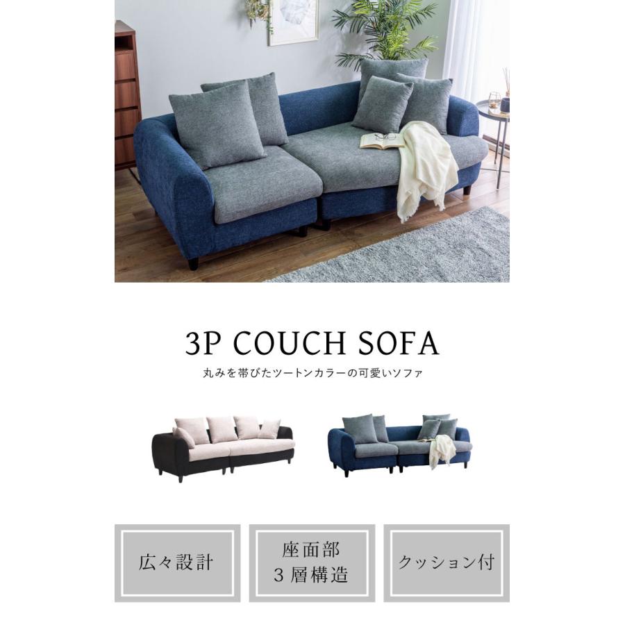ソファ ソファーベッド 3人掛け 幅214 ファブリック クッション付き 脚