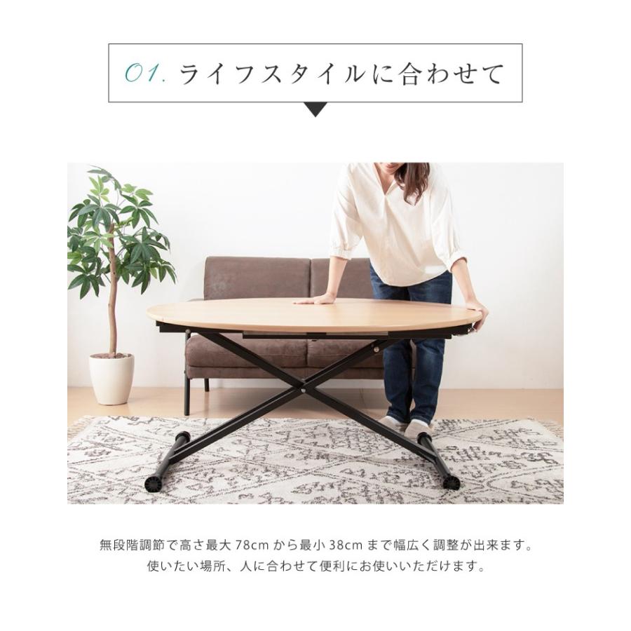 アイル 昇降テーブル 昇降式テーブル リフトテーブル リフティング