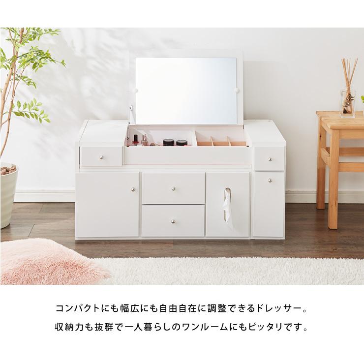 ホワイト 木製 ドレッサー ミラー付き 収納力抜群