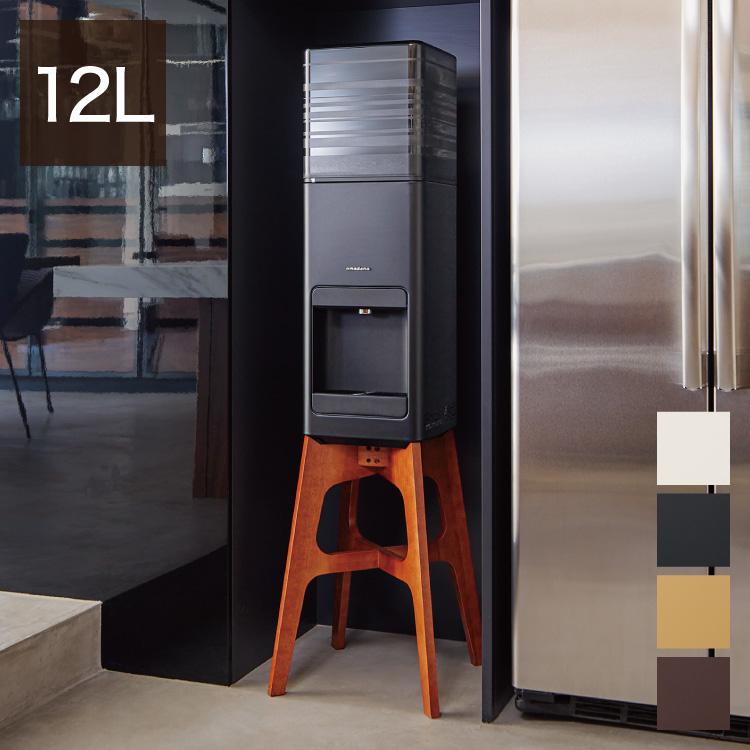 amadana ブラック ウォーターサーバー