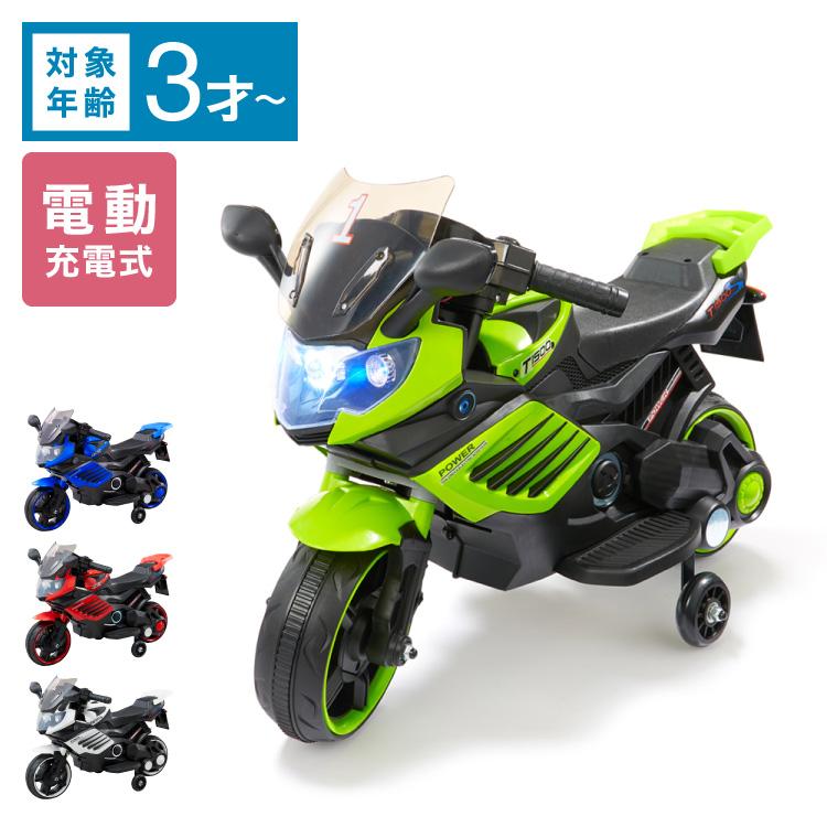 電動ポケバイ ミニバイク ちょいノリ マキタ ⚠️直接取りに来れる方