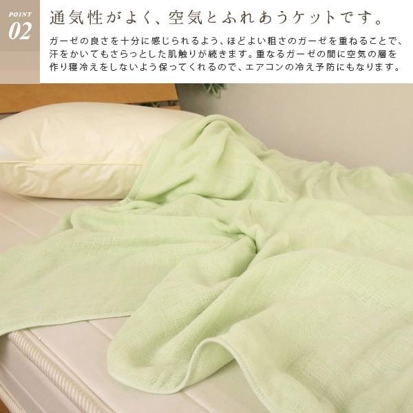 今治タオル（imabari towel） ガーゼケット 5重ガーゼケット ハーフ