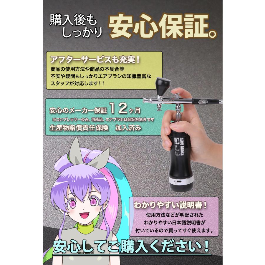 aurochs 充電式 エアブラシ エアロクロス コードレス ver.3.5 ダブル