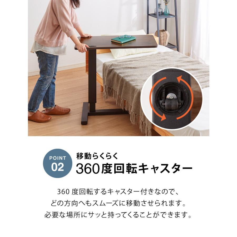 昇降式テーブル ガス圧 無段階 高さ調節 レバー式 80×40 キャスター