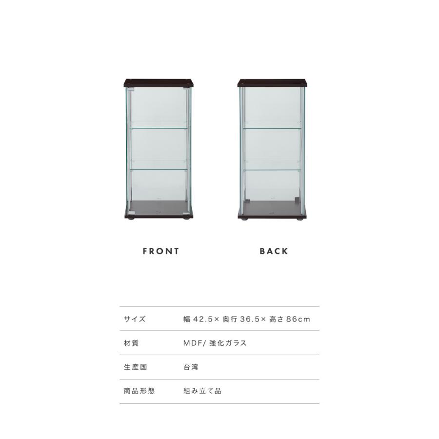 ガラスコレクションケース フィギュアケース 3段 4面ガラス 幅42.5cm