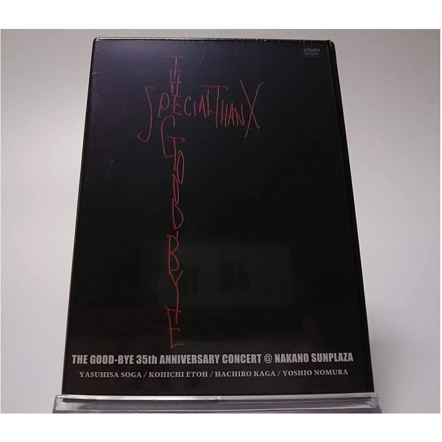 か*い様 ザ・グッバイ THE GOOD-BYE 35周年 DVD 未開封 か*