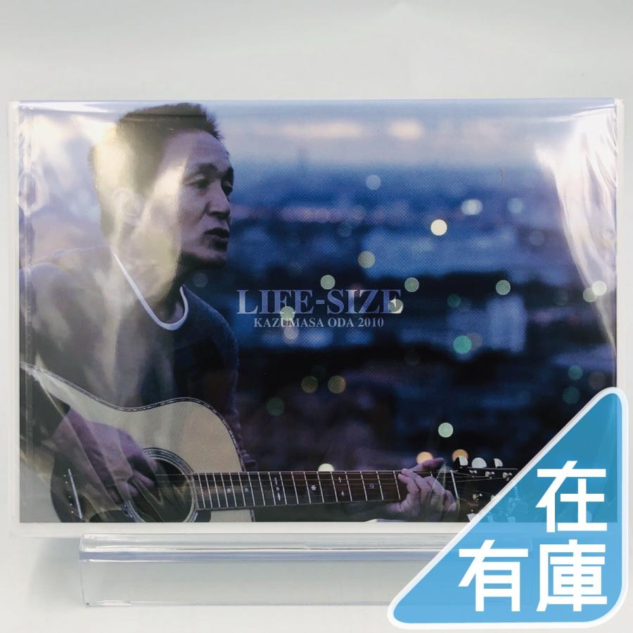小田和正 LIFE-SIZE 1997-1998ファンクラブ会員限定 DVD Amazon.co.jp