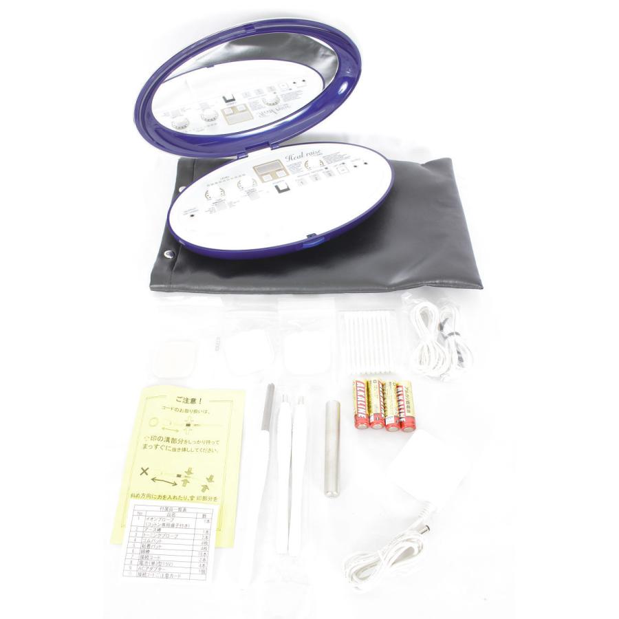 ヒールライズ（イオン導入 美顔器） 【公式通販】