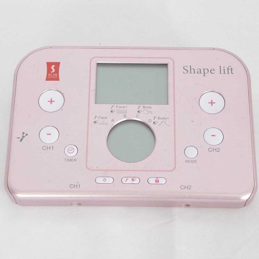 スリムビューティーハウス シェイプリフト EMS機 3Dマッサージジェル2