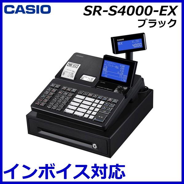 カシオレジスター SR-S4000 スマホ連携Bluetooth 920004 SR-S4000-EX