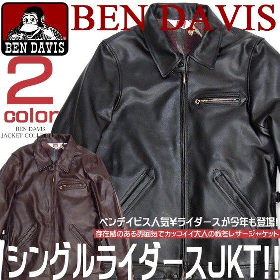 BEN DAVIS（ベンデイビス） ジャケット ライダース レザー ジャケット