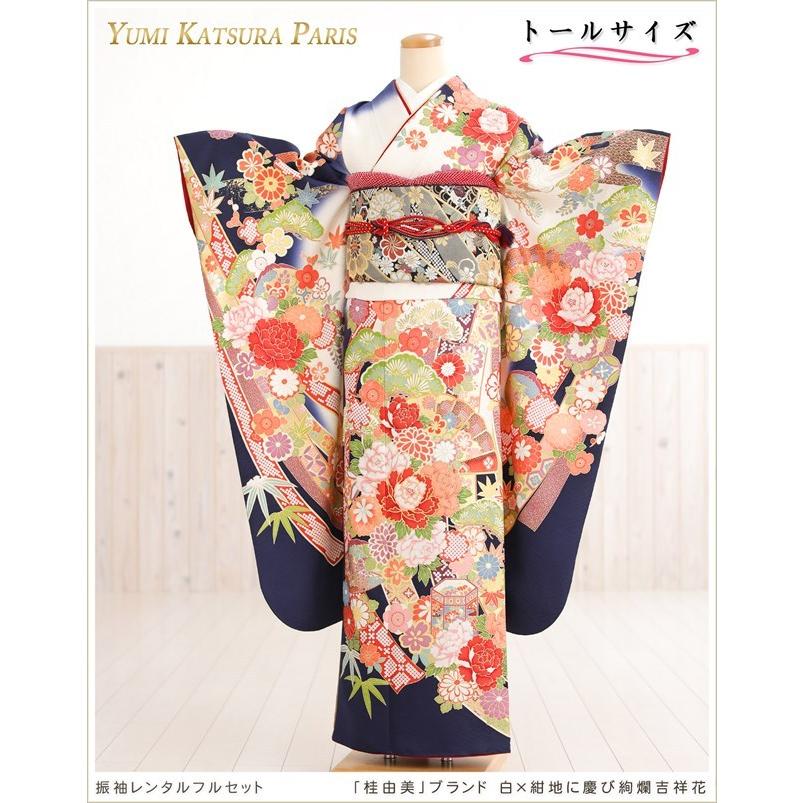 YUMI KATSURA（ユミカツラ） 高身長トールサイズ 成人式 桂由美 振袖