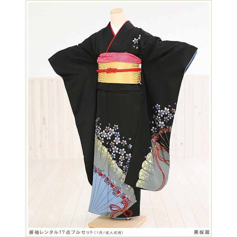 成人式 振袖レンタル 2026 1月 お正月 fc2006s 振り袖 着物レンタル 1