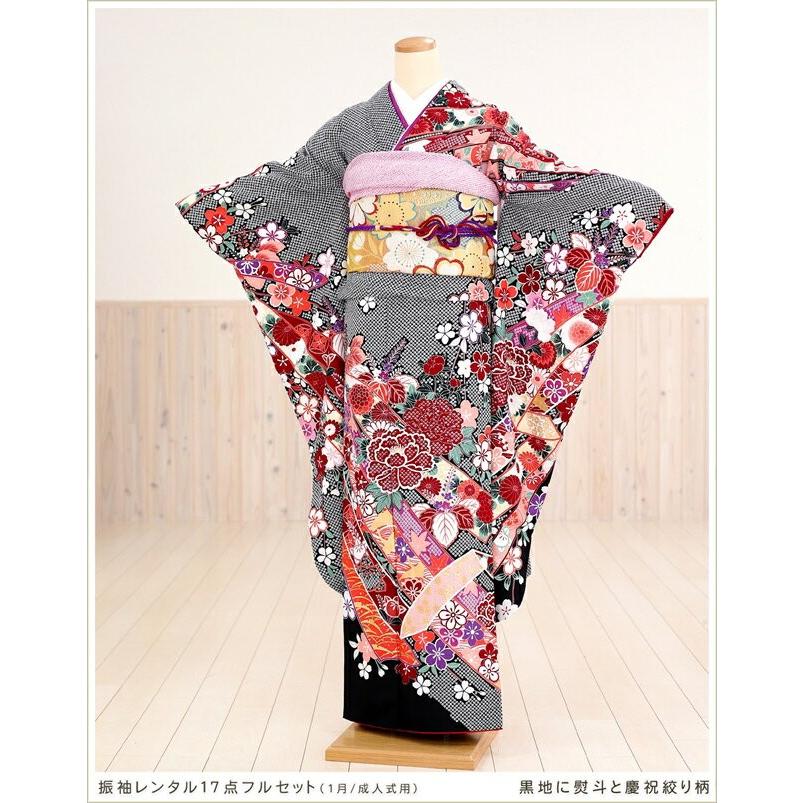 成人式 振袖レンタル 2026 fp1047s 1月 正月 20歳 フルセット 振り袖