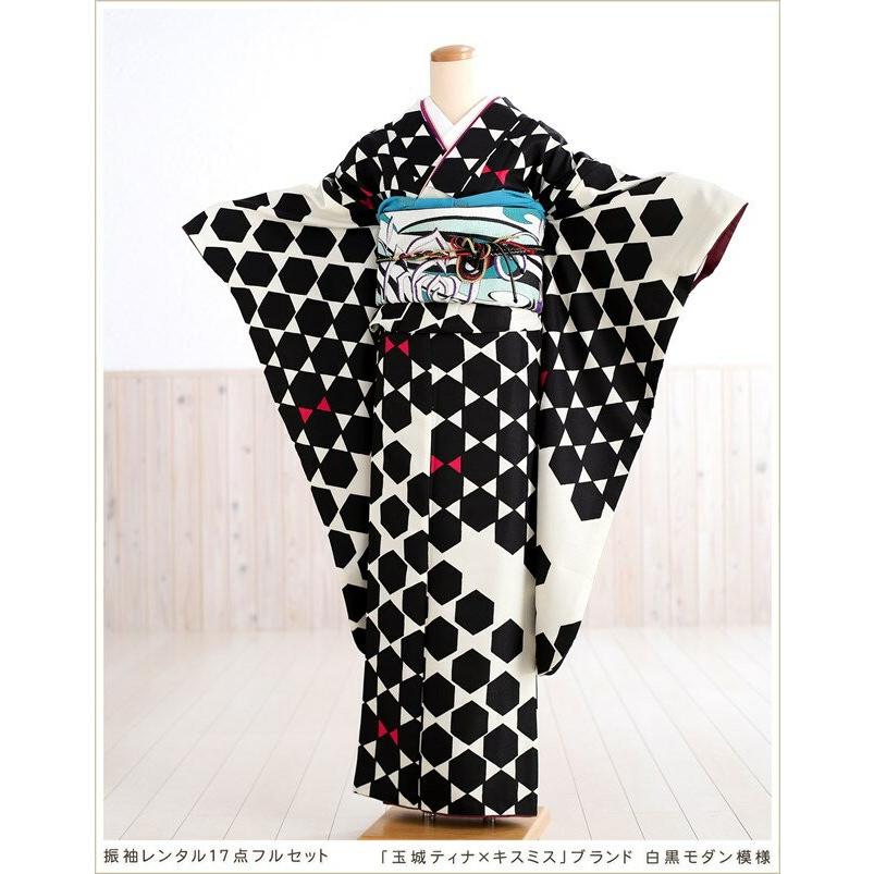 成人式 振袖レンタル 2026 fp1152s 1月 正月 20歳 フルセット 振り袖