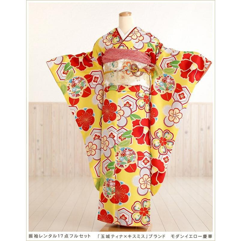 成人式 振袖レンタル 2026 fp1200s 1月 正月 20歳 フルセット 振り袖