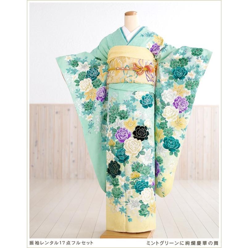 振袖フルセット ミントグリーン 絞り 身長145〜155cm向け 成人式 振袖